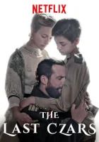  Последние цари смотреть онлайн сериал 1 сезон 