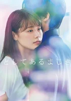  Дневник учителя смотреть онлайн сериал 1 сезон 