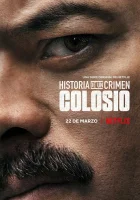  Криминальные записки: Колосио смотреть онлайн сериал 1 сезон 