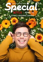  Особенный смотреть онлайн сериал 1-2 сезон 