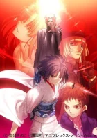  Граница пустоты: Сад грешников (фильм пятый) смотреть онлайн (2008) 