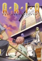  Ария: Ариетта смотреть онлайн (2007) 