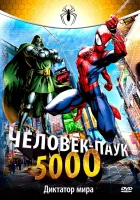  Человек-Паук 5000 смотреть онлайн мультсериал 1 сезон 