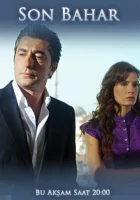  Весной прошлого года смотреть онлайн сериал 1 сезон 