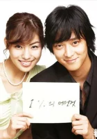  Что-то около 1% смотреть онлайн сериал 1 сезон 