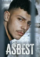  Асбест смотреть онлайн сериал 1 сезон 