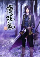  Сказание о демонах сакуры смотреть онлайн аниме сериал 1-3 сезон 