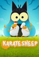  Барашек-каратист смотреть онлайн мультсериал 1-2 сезон 