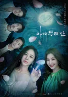  Леди Дуриан смотреть онлайн сериал 1 сезон 