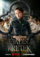  Девушка с гвоздичной сигаретой смотреть онлайн сериал 1 сезон 