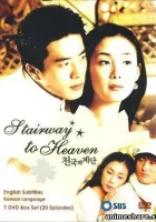  Лестница в небеса смотреть онлайн сериал 1 сезон 