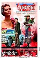  Разбивающая сердца смотреть онлайн сериал 1 сезон 