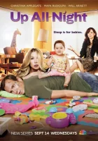  Всю ночь напролет смотреть онлайн сериал 1-2 сезон 