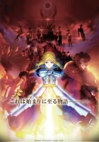  Судьба: Начало смотреть онлайн аниме сериал 1-2 сезон 