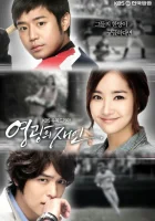  Человек чести смотреть онлайн сериал 1 сезон 