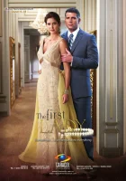  Первая леди смотреть онлайн сериал 1 сезон 