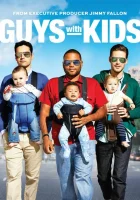  Парни с детьми смотреть онлайн сериал 1 сезон 