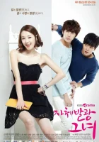  Да она чокнутая! смотреть онлайн сериал 1 сезон 