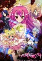  Вечная демонесса и её чёрный кролик смотреть онлайн аниме сериал 1 сезон 