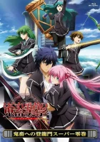  Эстетика заблудшего героя смотреть онлайн аниме сериал 1 сезон 