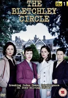  Код убийства смотреть онлайн сериал 1-2 сезон 