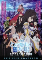  Индекс волшебства (фильм) смотреть онлайн (2013) 