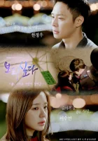  Я скучаю по тебе смотреть онлайн сериал 1 сезон 