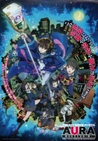  Аура смотреть онлайн (2013) 