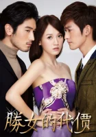  С корабля на бал смотреть онлайн сериал 1 сезон 