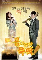  Я призываю тебя, золото! смотреть онлайн сериал 1 сезон 