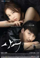  Акула смотреть онлайн сериал 1 сезон 