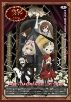  Дева-роза смотреть онлайн аниме сериал 1 сезон 