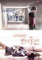  МонСтар смотреть онлайн сериал 1 сезон 