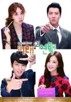  Выбор будущего смотреть онлайн сериал 1 сезон 