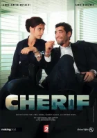  Шериф смотреть онлайн сериал 1-6 сезон 