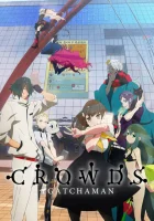  Гатчамен: Общество смотреть онлайн аниме сериал 1 сезон 