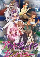  Мятежная компания смотреть онлайн аниме сериал 1 сезон 