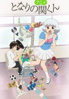  Сэки-кун за соседней партой смотреть онлайн аниме сериал 1 сезон 