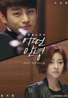  Что сказать на прощание смотреть онлайн сериал 1 сезон 