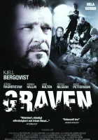  Могила смотреть онлайн сериал 1-2 сезон 