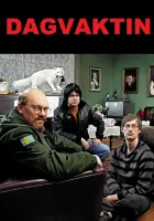  Дневная смена смотреть онлайн сериал 1 сезон 