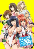  Хочу стать сильнейшей в мире! смотреть онлайн аниме сериал 1 сезон 