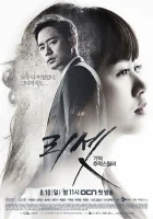  Перезагрузка смотреть онлайн сериал 1 сезон 