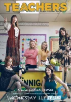  Училки смотреть онлайн сериал 1-3 сезон 