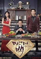  Господин Пэк смотреть онлайн сериал 1 сезон 