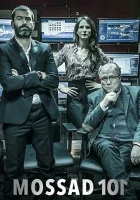  Моссад 101: Академия шпионов смотреть онлайн сериал 1-2 сезон 