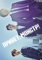  Я тебя помню смотреть онлайн сериал 1 сезон 