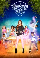  Академия Ведьм смотреть онлайн сериал 1 сезон 