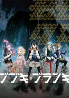  Бубуки Буранки смотреть онлайн аниме сериал 1 сезон 