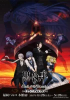  Тёмный дворецкий: Книга Атлантики смотреть онлайн (2017) 